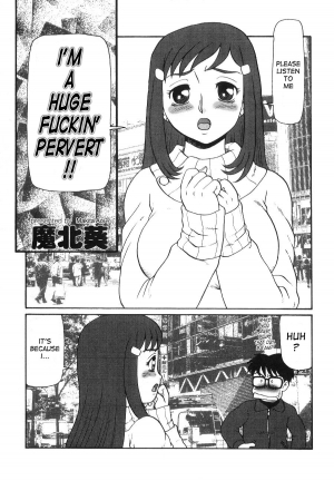  Makita Aoi  Public Pevert eng  - Page 2