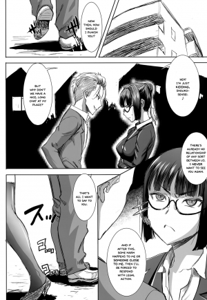 (C89) [Namakemono Kishidan (Tanaka Aji)] Unsweet Kurose Katsuko Plus Kakugo... [English] =White Symphony= - Page 4