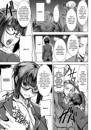 (C89) [Namakemono Kishidan (Tanaka Aji)] Unsweet Kurose Katsuko Plus Kakugo... [English] =White Symphony= - Page 5