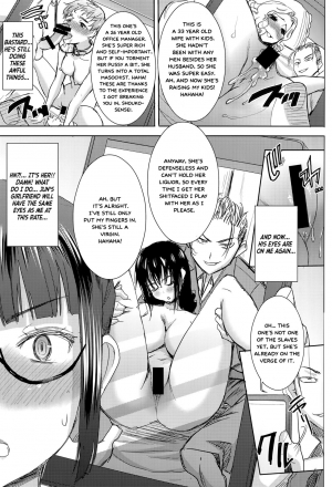 (C89) [Namakemono Kishidan (Tanaka Aji)] Unsweet Kurose Katsuko Plus Kakugo... [English] =White Symphony= - Page 21