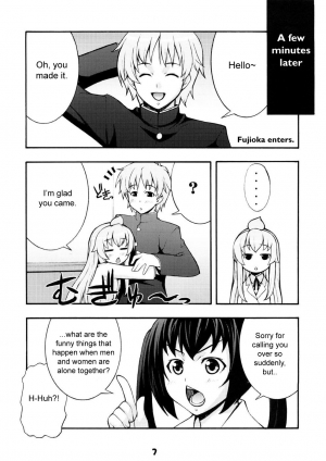 (C73) [Mix Fry (Takurou)] Minami no (Minami-ke) [English] - Page 7