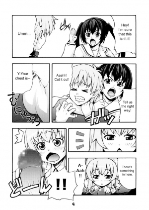 (C73) [Mix Fry (Takurou)] Minami no (Minami-ke) [English] - Page 9