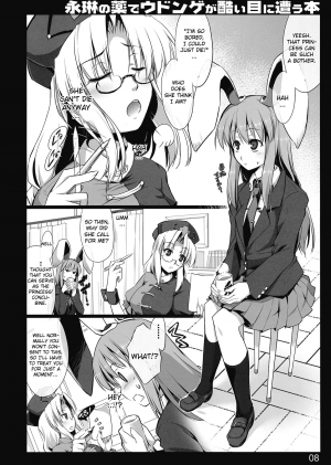 (Reitaisai 7) [Shimoyakedou (Ouma Tokiichi)] Eirin no Kusuri de Udonge ga Hidoi Meniau Hon | Terrible things happen to Udonge due to Eirin's drugs Book (Touhou Project) [English] - Page 8