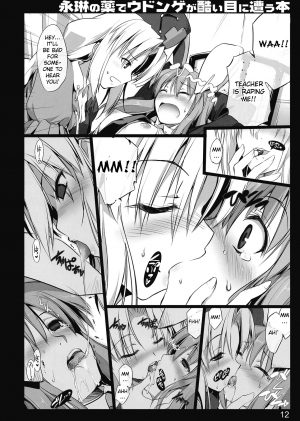 (Reitaisai 7) [Shimoyakedou (Ouma Tokiichi)] Eirin no Kusuri de Udonge ga Hidoi Meniau Hon | Terrible things happen to Udonge due to Eirin's drugs Book (Touhou Project) [English] - Page 12