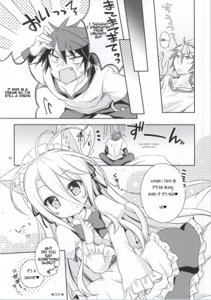 (C86) [Angel☆Tear (Togo)] Nii, Osotte? (No Game No Life) [English] - Page 14