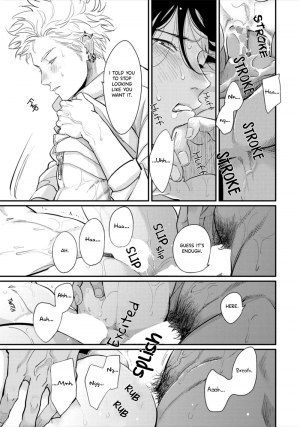 [Harada] Yoru to Asa no Uta EC - The Song of Yoru & Asa Ec [English] {Lemonade Scans} - Page 81