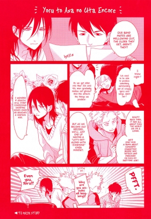 [Harada] Yoru to Asa no Uta EC - The Song of Yoru & Asa Ec [English] {Lemonade Scans} - Page 108