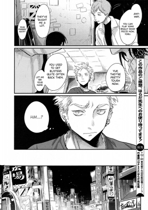 [Harada] Yoru to Asa no Uta EC - The Song of Yoru & Asa Ec [English] {Lemonade Scans} - Page 112