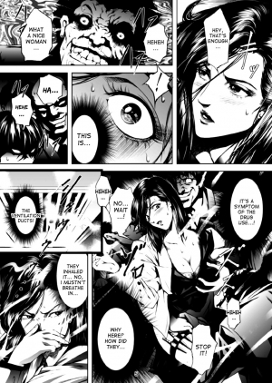 [Akiyama Production (Mikazuki Shiko)] Train Hunter 2 (City Hunter) [English] [desudesu] - Page 7