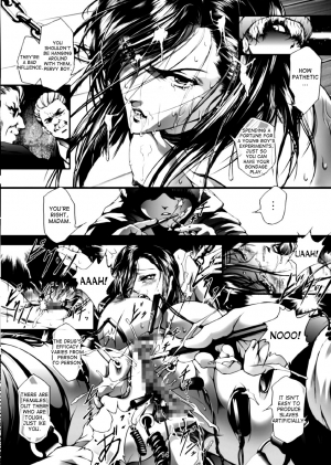 [Akiyama Production (Mikazuki Shiko)] Train Hunter 2 (City Hunter) [English] [desudesu] - Page 16