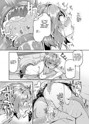 [Taira Mune Suki Iinkai (Okunoha)] Shokushu Kotatsu to Onnanoko | Tentacle Kotatsu and Girl [English] [Digital] - Page 15