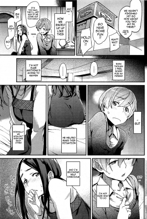 [Minato Fumi] Private Standard (COMIC HOTMiLK 2011-02) [English] [cowsrkool] - Page 4