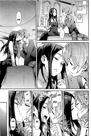 [Minato Fumi] Private Standard (COMIC HOTMiLK 2011-02) [English] [cowsrkool] - Page 6