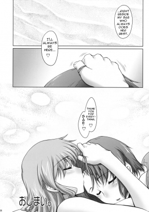 (C74) [Sago-Jou (Seura Isago)] Ayafuya Rocket (Hidamari Sketch) [English] [Yuribou] - Page 31