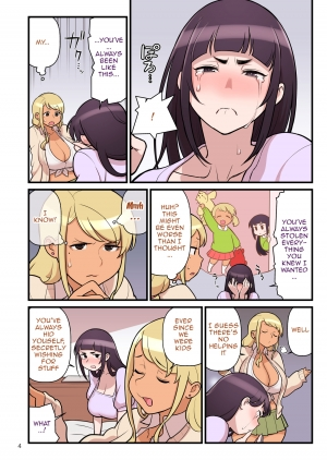 [Kakuzato-ichi (Kakuzatou)] Kuro Gal VS Fuuki Iin - Black Gal VS Prefect 2 [English] {Doujins.com} - Page 7