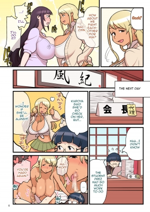 [Kakuzato-ichi (Kakuzatou)] Kuro Gal VS Fuuki Iin - Black Gal VS Prefect 2 [English] {Doujins.com} - Page 9