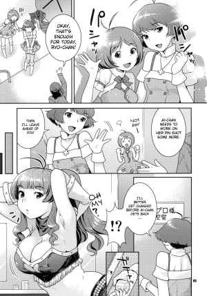 (C77) [Nekomataya (Nekomata Naomi)] Totsugeki Mama Tank | Charging Mama-tank (THE iDOLM@STER) [English] [YQII] - Page 5