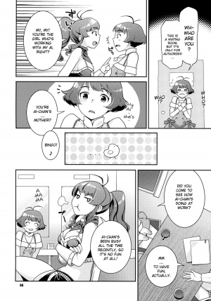 (C77) [Nekomataya (Nekomata Naomi)] Totsugeki Mama Tank | Charging Mama-tank (THE iDOLM@STER) [English] [YQII] - Page 6