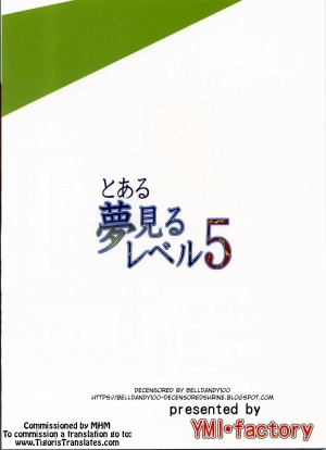 (C84) [YMI factory (Yamai)] Toaru Yumemiru Level 5 (Toaru Kagaku no Railgun) [English] [Tigoris Translates] [Decensored] - Page 23