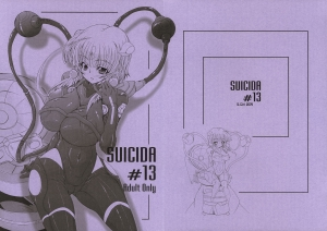 (CT13) [S-G.H. (Oona Mitsutoshi)] Suicida #13 (Kemeko Deluxe!) [English] [ac124] - Page 2