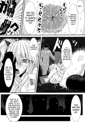 (Futaket 10) [HTSK (NLSHLYUKL)] HTSK3 (Senran Kagura) [English] [biribiri] - Page 15