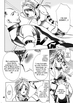 (C66) [Ume-Nyan-Tei (U-ring)] Makina Zum | Machinasm (Final Fantasy X) [English] [EHCOVE] - Page 49