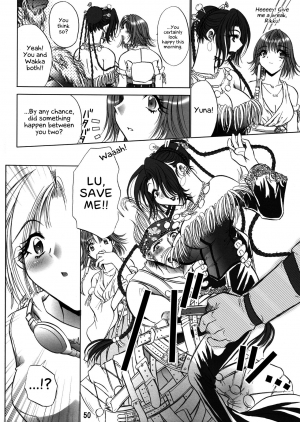 (C66) [Ume-Nyan-Tei (U-ring)] Makina Zum | Machinasm (Final Fantasy X) [English] [EHCOVE] - Page 51