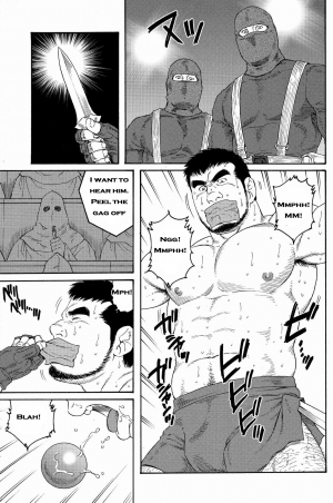 [Gengoroh Tagame] Standing Ovations [ENG] - Page 4