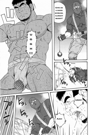 [Gengoroh Tagame] Standing Ovations [ENG] - Page 6