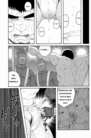 [Gengoroh Tagame] Standing Ovations [ENG] - Page 8