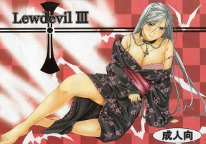 (COMIC1☆3) [Yorimichi (Arsenal)] Lewdevil III (Rosario + Vampire) [English]