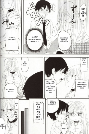 (COMIC1☆3) [Yorimichi (Arsenal)] Lewdevil III (Rosario + Vampire) [English] - Page 8