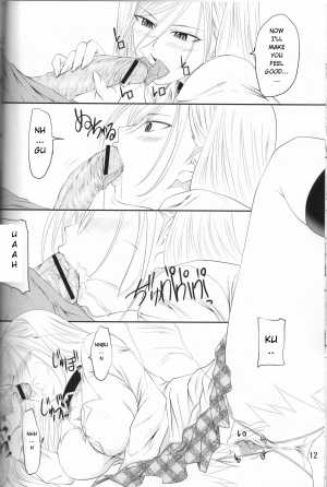 (COMIC1☆3) [Yorimichi (Arsenal)] Lewdevil III (Rosario + Vampire) [English] - Page 12