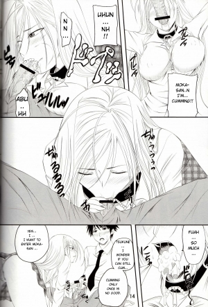 (COMIC1☆3) [Yorimichi (Arsenal)] Lewdevil III (Rosario + Vampire) [English] - Page 14