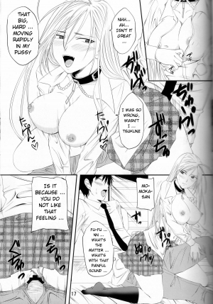 (COMIC1☆3) [Yorimichi (Arsenal)] Lewdevil III (Rosario + Vampire) [English] - Page 17