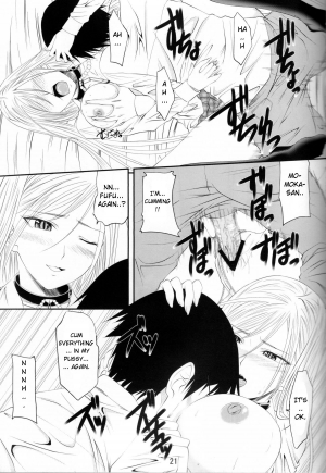 (COMIC1☆3) [Yorimichi (Arsenal)] Lewdevil III (Rosario + Vampire) [English] - Page 21