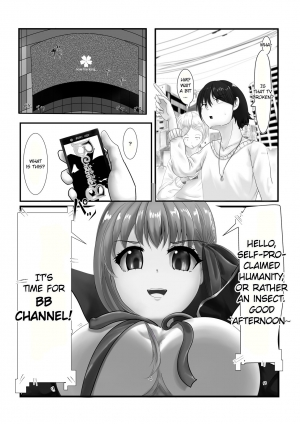 [Fuuzen no Tomoshibi (Tomoshibi)] Jinrui Mina-san Watashi no Omocha desu (Fate/Grand Order) [English] [EroGPx] [Digital] - Page 5