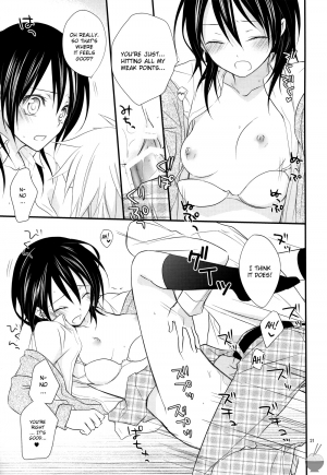 [m.s.t. (Nanami Yasuna)] Ice and Bloomy Day (Kaichou wa Maid-Sama!) [English] [Soba-Scans] - Page 23