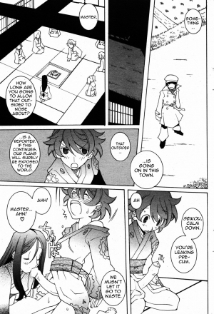 [Dowman Sayman] The Tale of Phallus Village [English] [thetsuuyaku] - Page 6