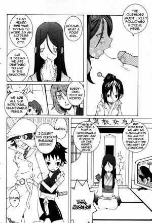 [Dowman Sayman] The Tale of Phallus Village [English] [thetsuuyaku] - Page 7