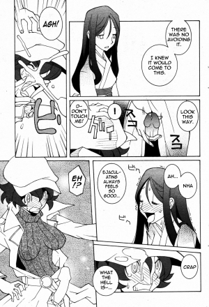 [Dowman Sayman] The Tale of Phallus Village [English] [thetsuuyaku] - Page 8