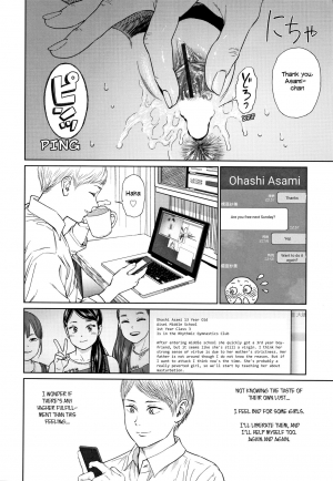 [Higashiyama Show] Asami (The Girllove Diary) [English] [Sainttimmy] - Page 17