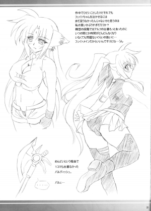 (COMIC1☆5) [Nejimaki Kougen (Kirisawa Tokito)] Capture Girl F (Mahou Shoujo Lyrical Nanoha) [English] [SaHa] - Page 25