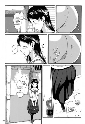 (C84) [Namiroji (Shiina Nami)] Haisetsu Shoujo Soushuuhen Ch. 4 [English] - Page 7
