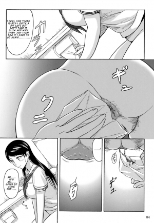 (C84) [Namiroji (Shiina Nami)] Haisetsu Shoujo Soushuuhen Ch. 4 [English] - Page 16