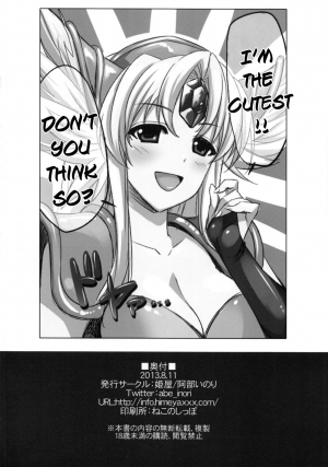 (C84) [Himeya (Abe Inori)] Sex Slave Riesz (Seiken Densetsu 3) [English] =7BA= - Page 30