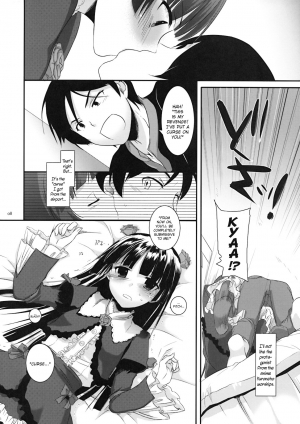 (CT16) [Digital Lover (Nakajima Yuka)] D.L. action 55 (Ore no Imouto ga Konna ni Kawaii Wake ga Nai) [English] [YQII] - Page 8