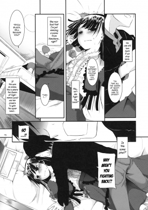 (CT16) [Digital Lover (Nakajima Yuka)] D.L. action 55 (Ore no Imouto ga Konna ni Kawaii Wake ga Nai) [English] [YQII] - Page 9