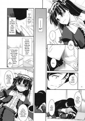 (CT16) [Digital Lover (Nakajima Yuka)] D.L. action 55 (Ore no Imouto ga Konna ni Kawaii Wake ga Nai) [English] [YQII] - Page 10