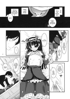 (CT16) [Digital Lover (Nakajima Yuka)] D.L. action 55 (Ore no Imouto ga Konna ni Kawaii Wake ga Nai) [English] [YQII] - Page 11